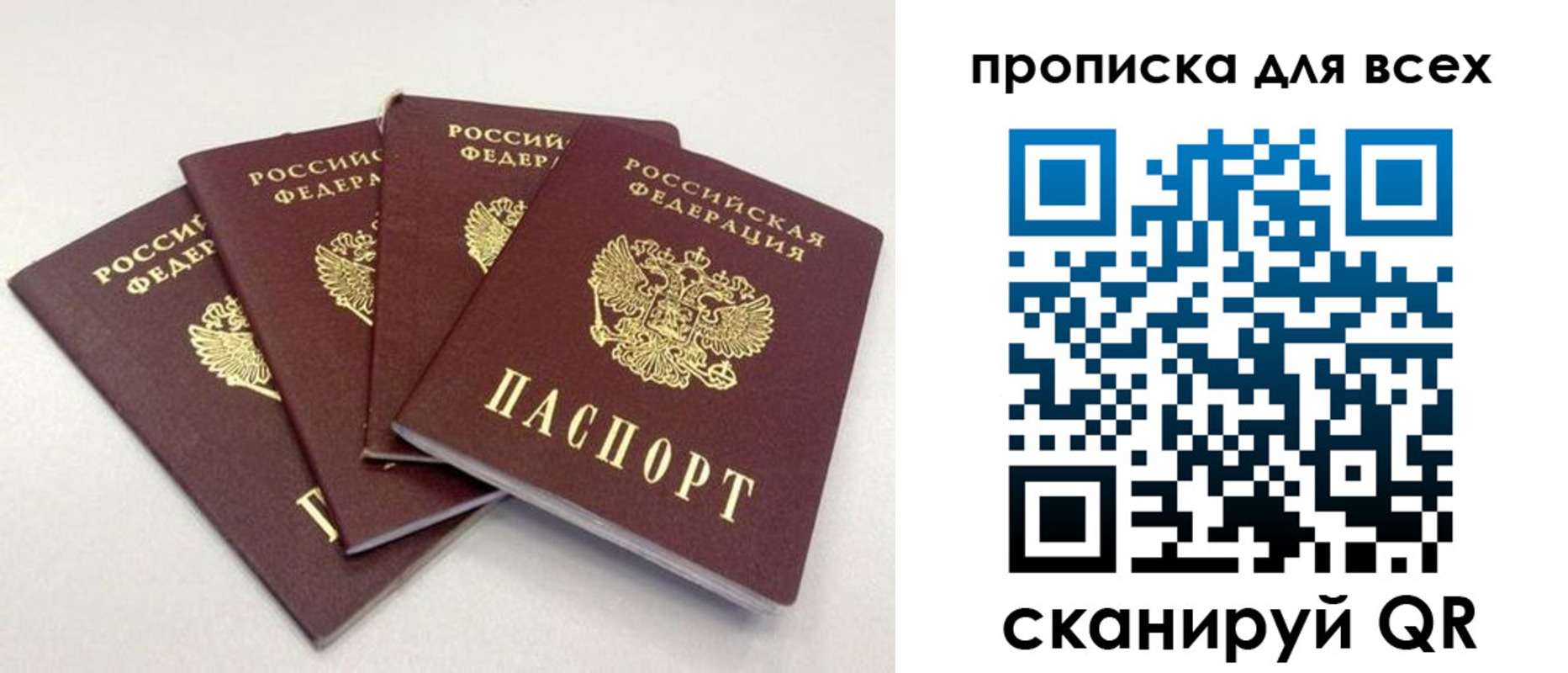 миграционный учет в Когалыме