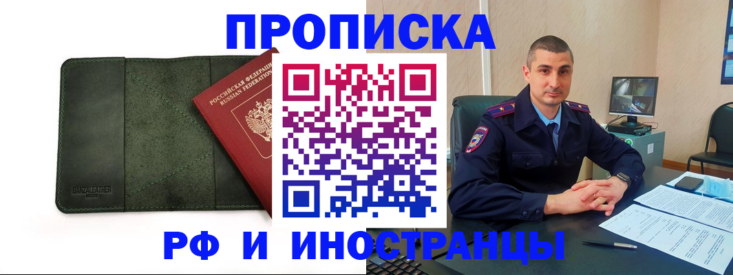 пропишу в квартире в Когалыме