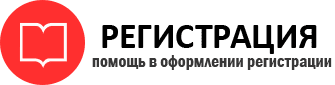 прописка в Когалыме id164042